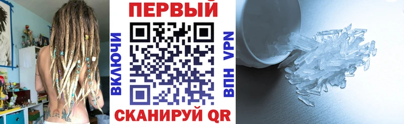 как найти   Острогожск  Amphetamine 97% 