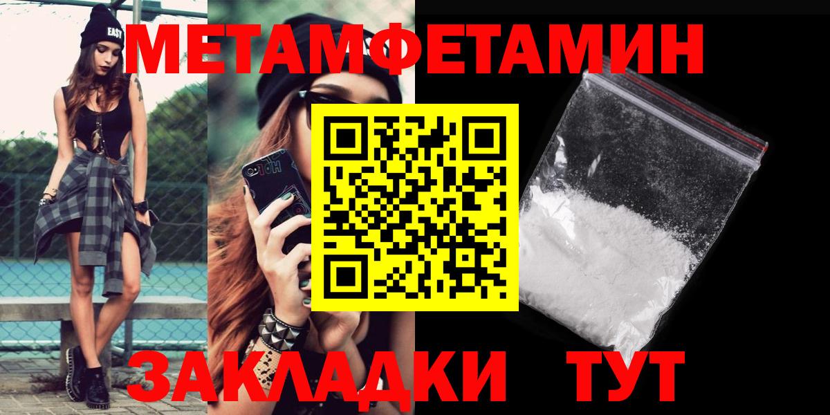 Амфетамин 97% Острогожск