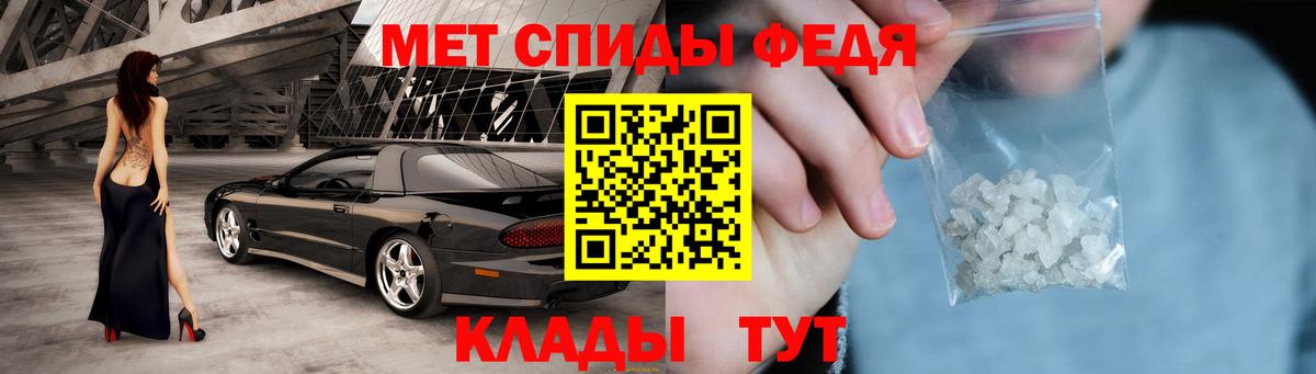 АМФ  Вход с VPN  АМФЕТАМИН  Амфетамин Premium  Острогожск 