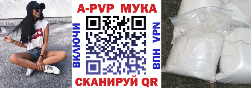 A-PVP крисы CK  сколько стоит  Острогожск 