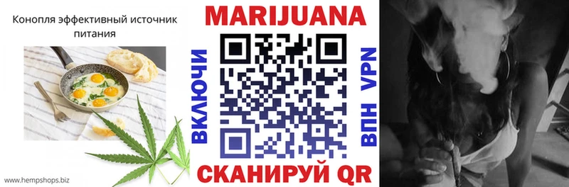 Cannafood марихуана  купить наркоту  Острогожск 