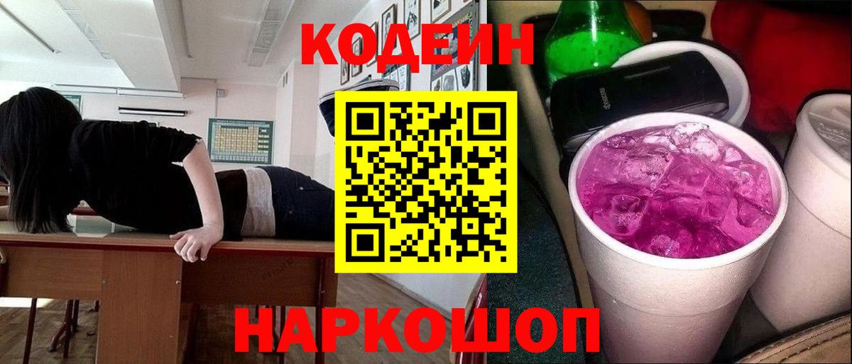A-PVP СОЛЬ   LSD-25  Мефедрон кристаллы  Острогожск  ГАШ  Канабис  Вход с VPN 