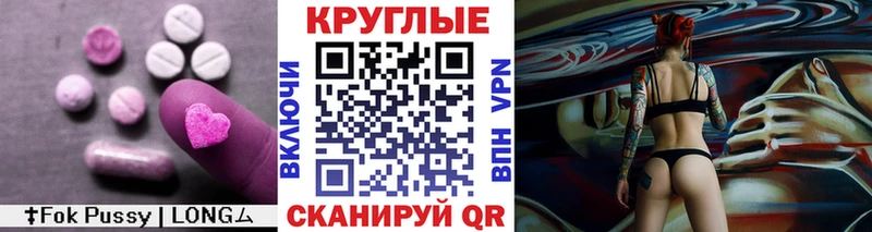 купить  цена  МЕГА маркетплейс  Экстази 300 mg  Острогожск 