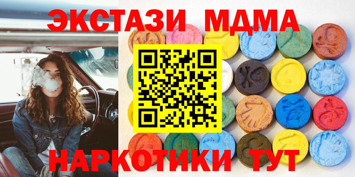 ЭКСТАЗИ 300 mg Острогожск