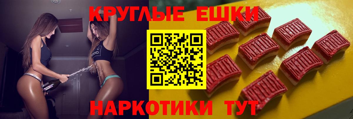где можно купить   Ecstasy 300 mg  Экстази MDMA  Вход с VPN  OMG зеркало  Острогожск 