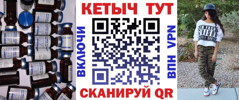 Кетамин VHQ  Острогожск 
