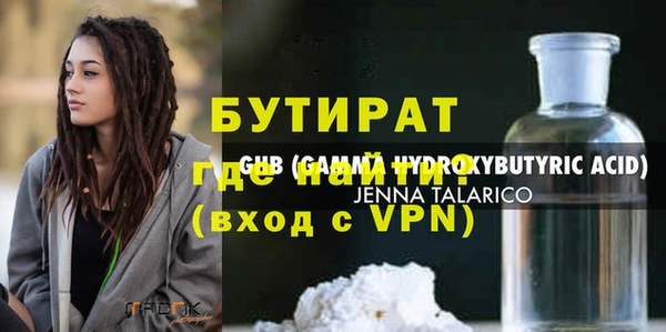 ALPHA-PVP Богородск