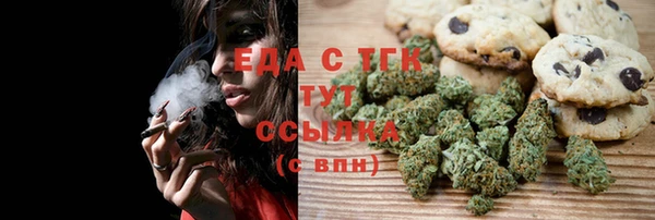 ALPHA-PVP Богородск