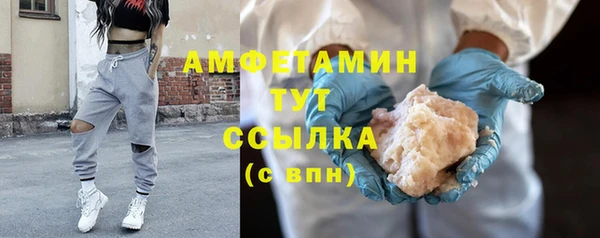 ALPHA-PVP Богородск