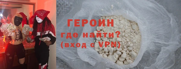 кокс Белокуриха