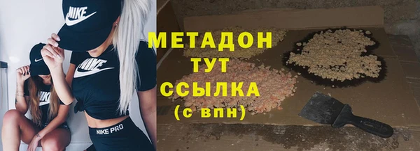 метамфетамин Богородицк