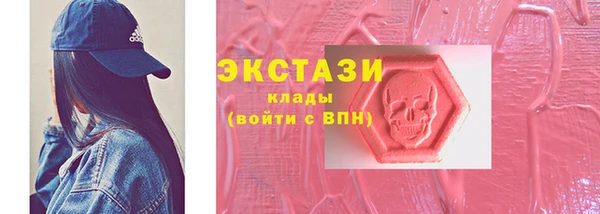 амф Беломорск
