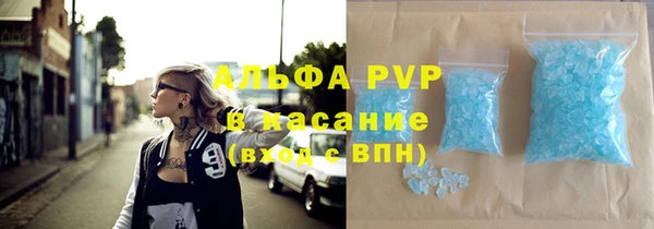 ALPHA-PVP Магас