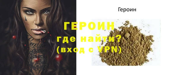 бутират Белоозёрский