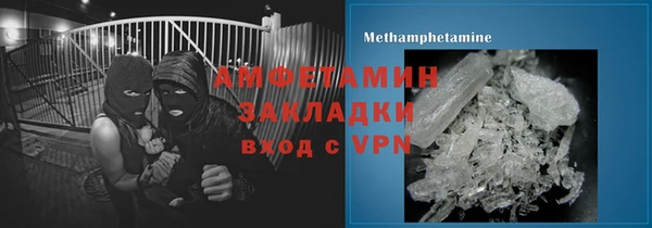 бутират Белоозёрский