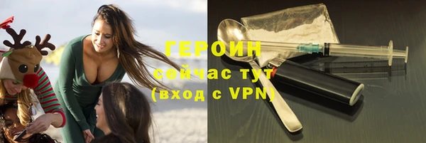 метамфетамин Богородицк