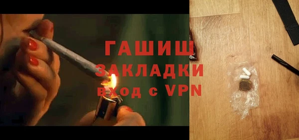 ALPHA-PVP Богородск