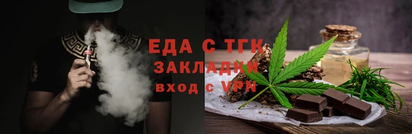 метамфетамин Богородицк