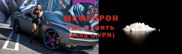 бутират Белоозёрский