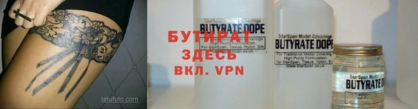 метамфетамин Богданович