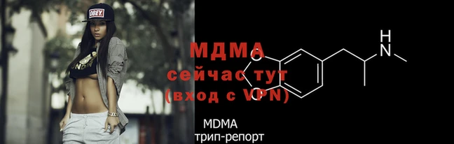 бутират Белоозёрский