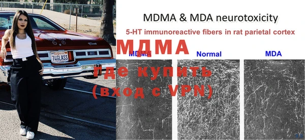 метамфетамин Богданович