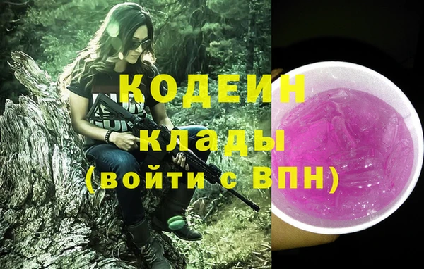 кристаллы Майский