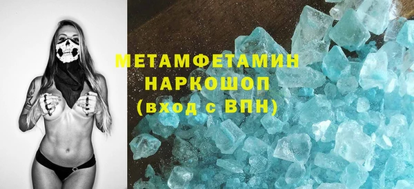 ALPHA-PVP Богородск