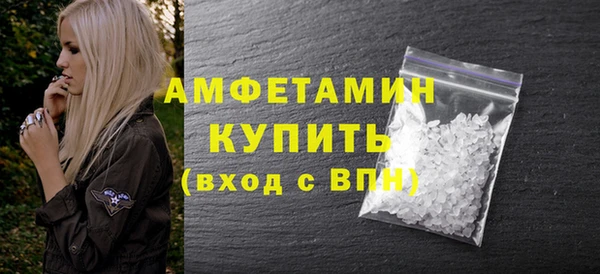 метамфетамин Богданович