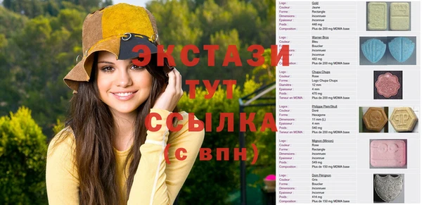бутират Белоозёрский