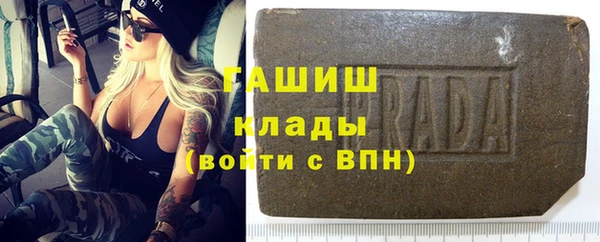 ALPHA-PVP Богородск