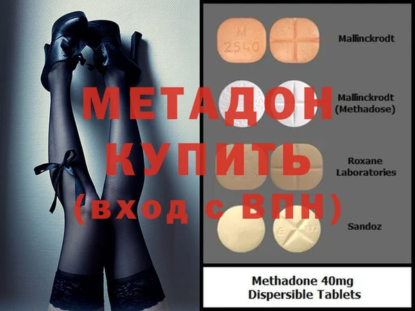 метамфетамин Богданович