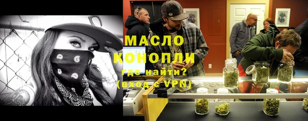 ALPHA-PVP Богородск