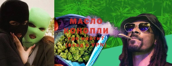 метамфетамин Богородицк