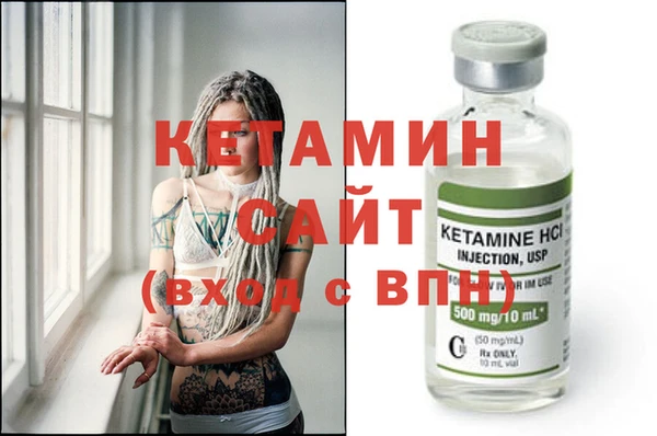 метамфетамин Богородицк