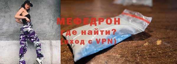 амф Беломорск