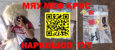 меф VHQ Туймазы