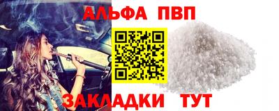 меф VHQ Туймазы