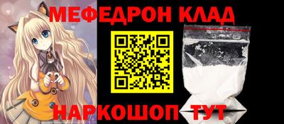 меф VHQ Туймазы