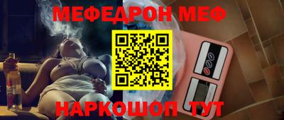 меф VHQ Туймазы