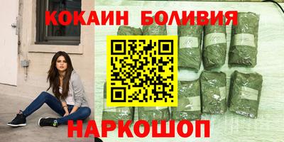 бошки Тула