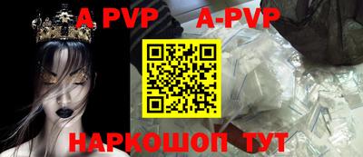 меф VHQ Туймазы