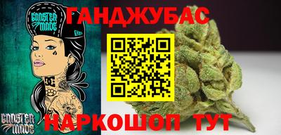 бошки Тула