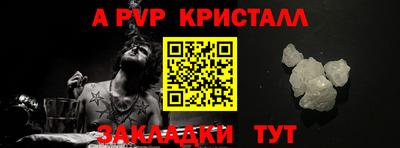 меф VHQ Туймазы