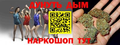 бошки Тула