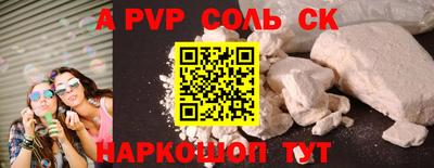 меф VHQ Туймазы
