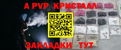 меф VHQ Туймазы