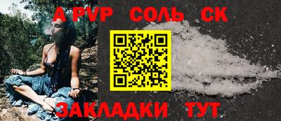 меф VHQ Туймазы
