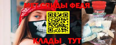 меф VHQ Туймазы