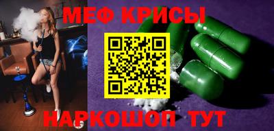 мяу мяу мука Тулун